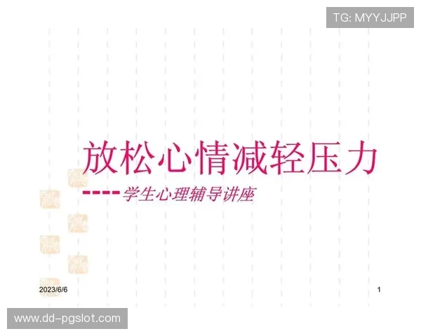 玩游戏玩到一半突然想到开学临近心情复杂如何平衡放松与学习压力 玩游戏玩到一半突然想到开学临近心情复杂如何平衡放松与学习压力